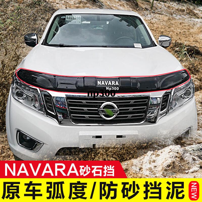 np300_河南s240省道起止点