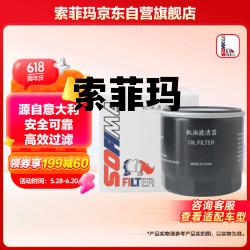 索菲玛_索菲玛滤清器